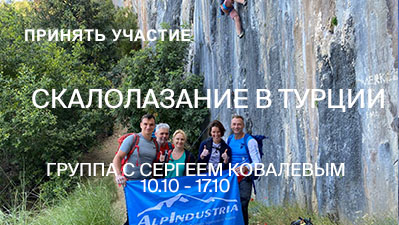 КАЗБЕК