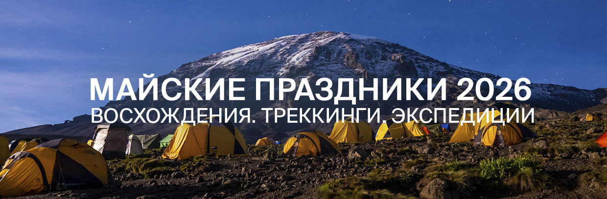 Майские праздники