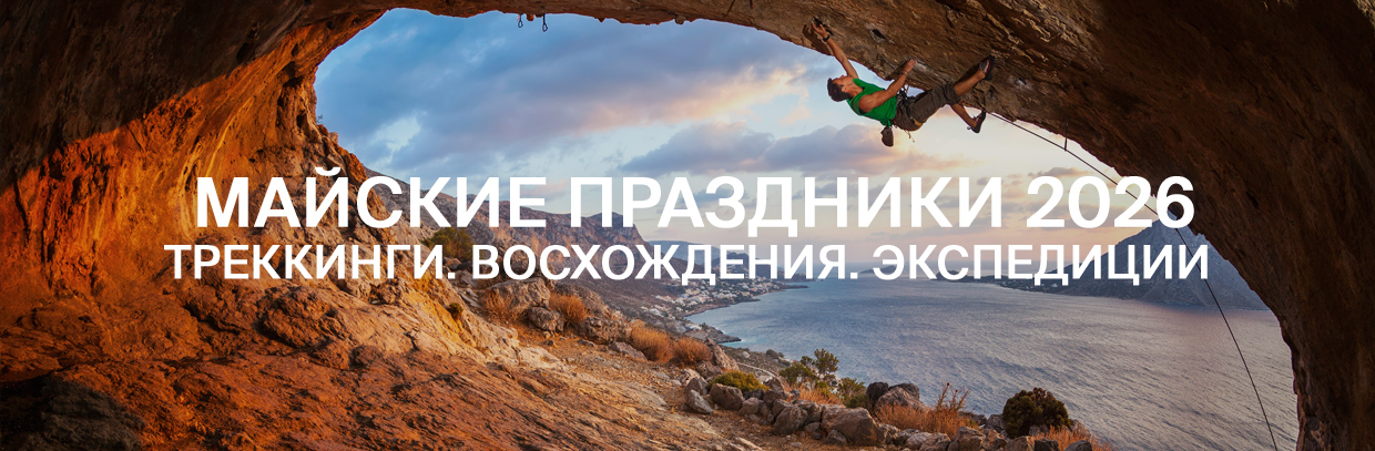 Майские праздники