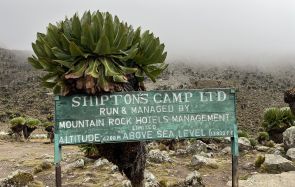 Judimeer camp - Shiptons camp